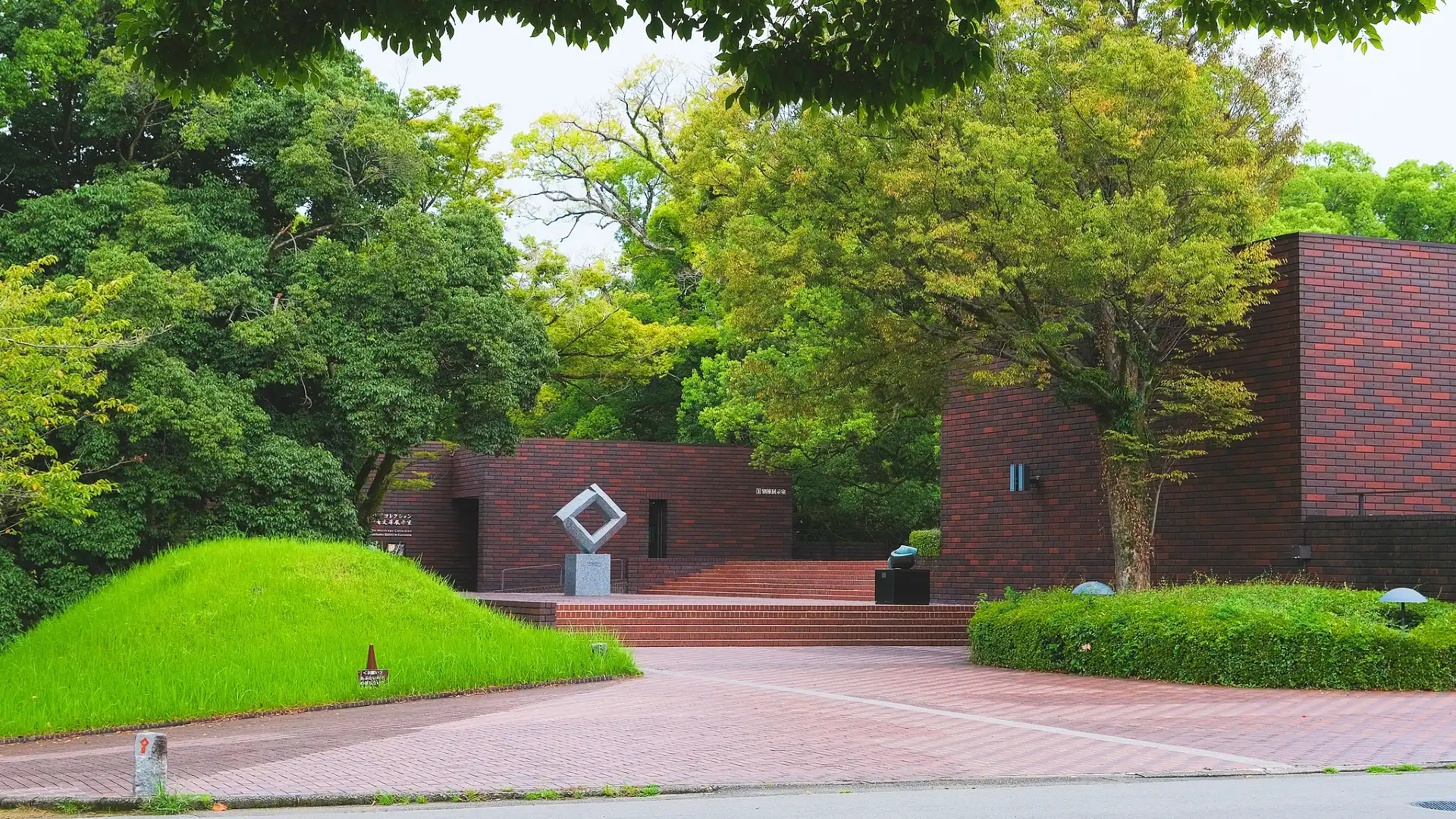 Hotels near Kumamoto Prefectural Museum of Art Main Building