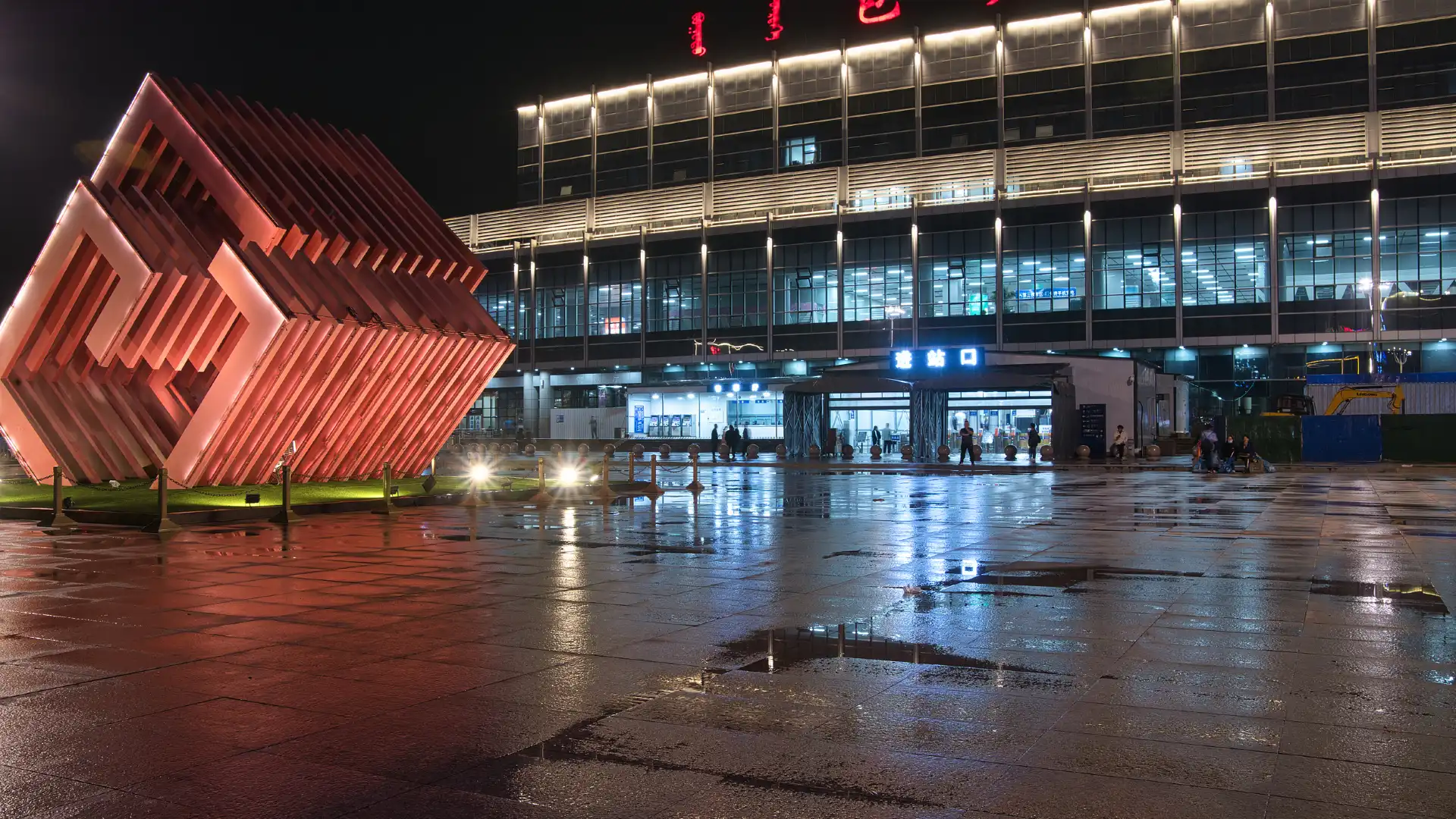 Hotels near Baotou Railway Station