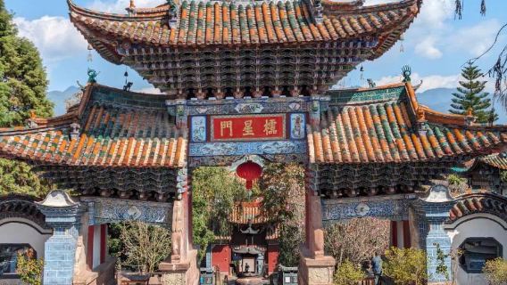 Jingdong Confucian Temple