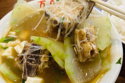 Wanzhongyuanpaigu Rice