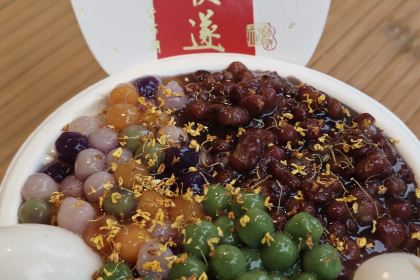 HOU SHENG LI SHAO DOU HUA