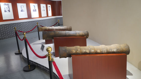 Zunyi Museum