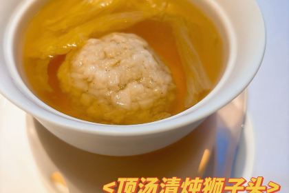 三月·醉淮扬HUAIYANG DELIGHTS(越洋广场店)