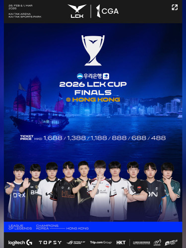 2026 LCK Cup Finals in Hong Kong presented by CGA | Kai Tak Arena