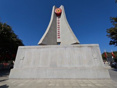 CPC Red Army Long Long March Starting Place Memorial Hall