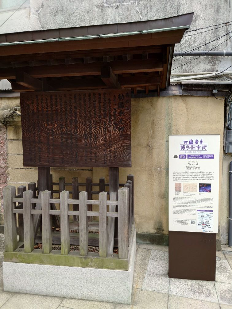 Jotenji Attraction Reviews Jotenji Tickets Jotenji Discounts Jotenji Transportation Address Opening Hours Attractions Hotels And Food Near Jotenji Trip Com