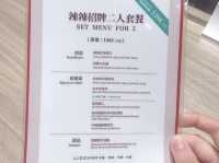 食開10少辣的人去食辣