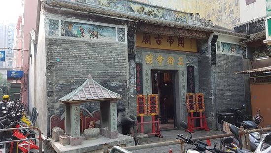 Sam Kai Vui Kun is a small but