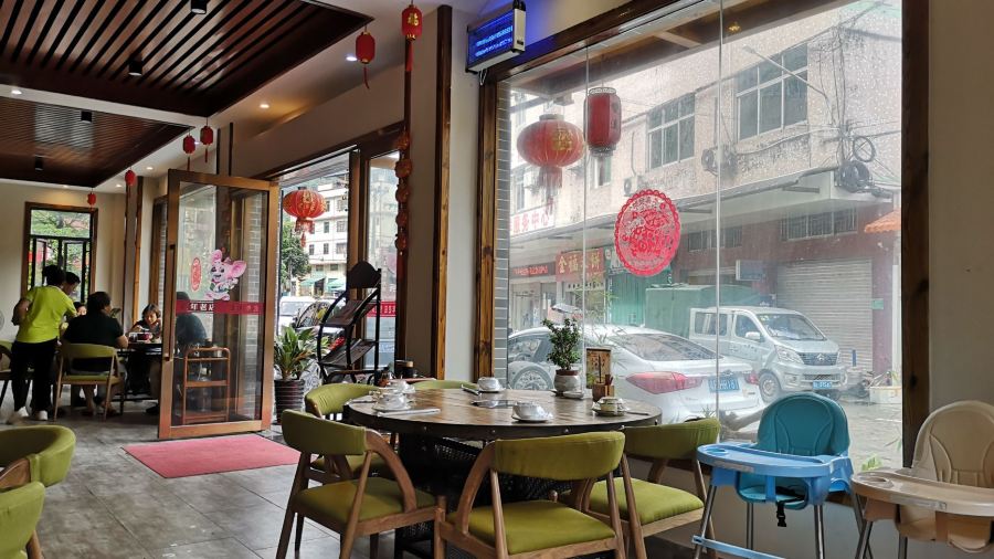 双溪茶室(南昆山店)