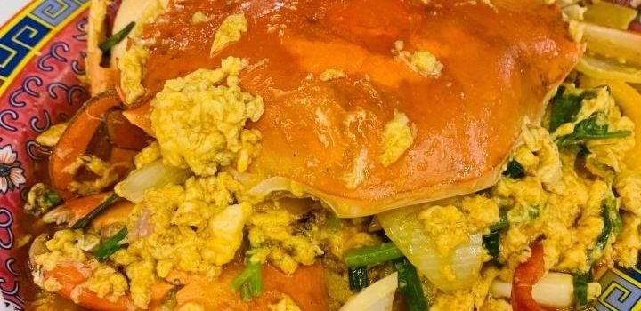 Leng Kee Restaurant