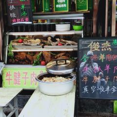 清真金城第一碗俊杰全汤羊肉泡馍(西关大众巷店) User Photo