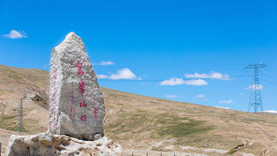 Golmud Kunlun Tourist Area