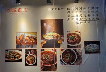 Wusannianghebalucaijianghufanguan (zong) user photo