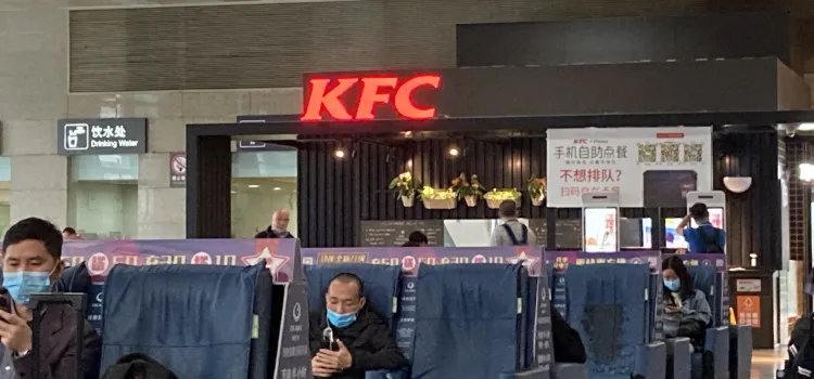 KFC (huochenanzhan)