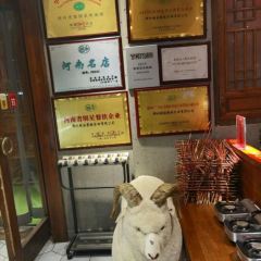 Guoguoyangroutangguan (nongyelu) User Photo