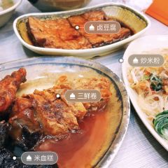 YUAN BAO TAIWAN SNACK BAR User Photo