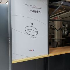 19 CITY CENTRAL休閒西餐（華貿店）張用戶圖片