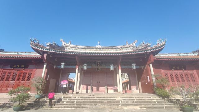 Xuegong