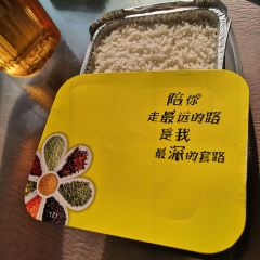 WEI SHI YUAN CHAN DE XIANG CAI 여행 사진