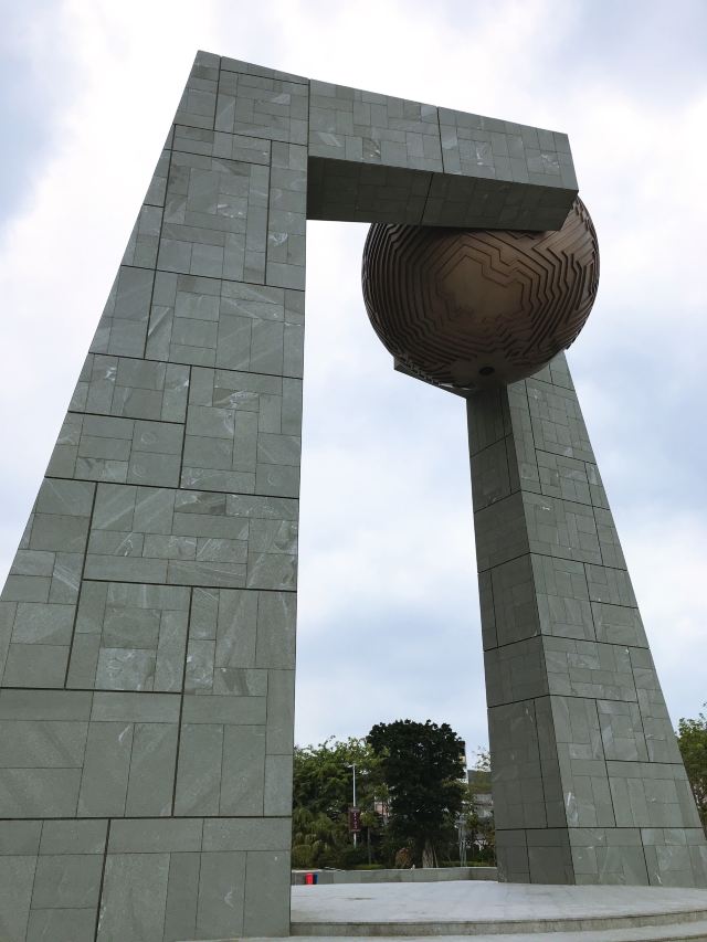 自然之門