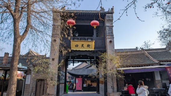 Xi'anTours