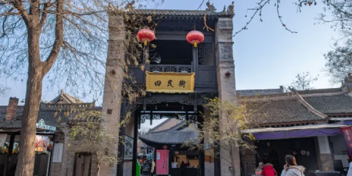 回民街（袁家村店）