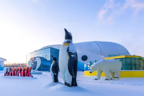 Harbin Polarpark