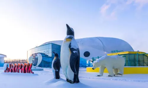 Harbin Polarpark