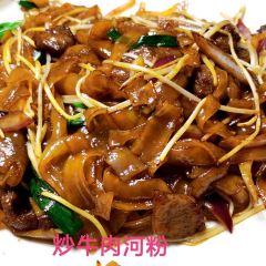 Daoxiang Restaurant (bao'anzhongxinfen) User Photo