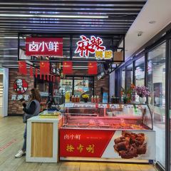 秦岭服务区-餐厅 User Photo