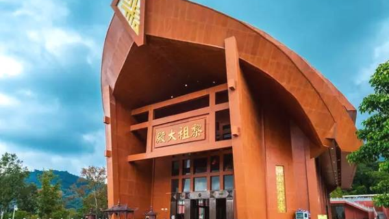 Wuzhishan Lidong Cultural Park