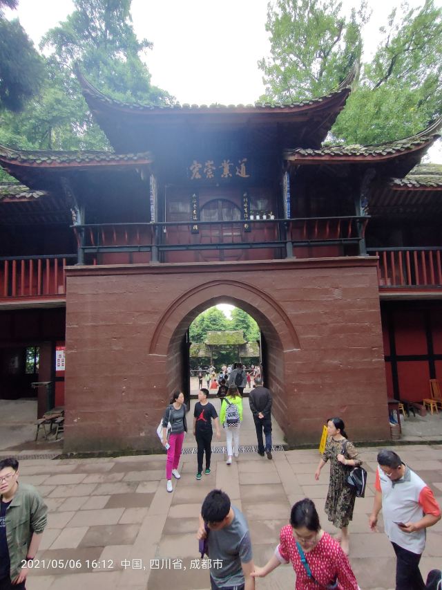 Shangqing Palace