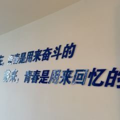 Xiangzaihaoweiguan User Photo