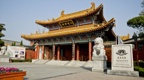 Baoxiang Temple