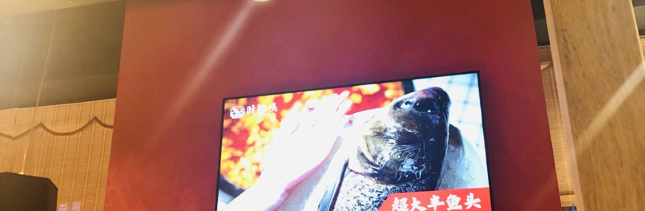 Yeziyutou Hot Pot (xinjin)