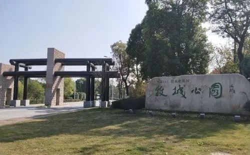 牧城公園位於江蘇省靖江市濱江新城東側，東接新港城，南臨浩瀚長