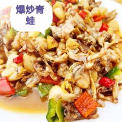 金华土菜馆(焦武线店) User Photo