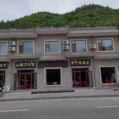 吉县晋乡村鱼庄 여행 사진