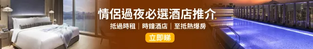 2025香港好去處【11月更新】- 放假去邊好🏃‍♂️？18區吃喝玩樂推介合集