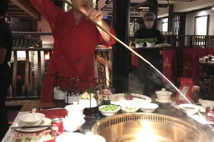 红运火锅(连江店)