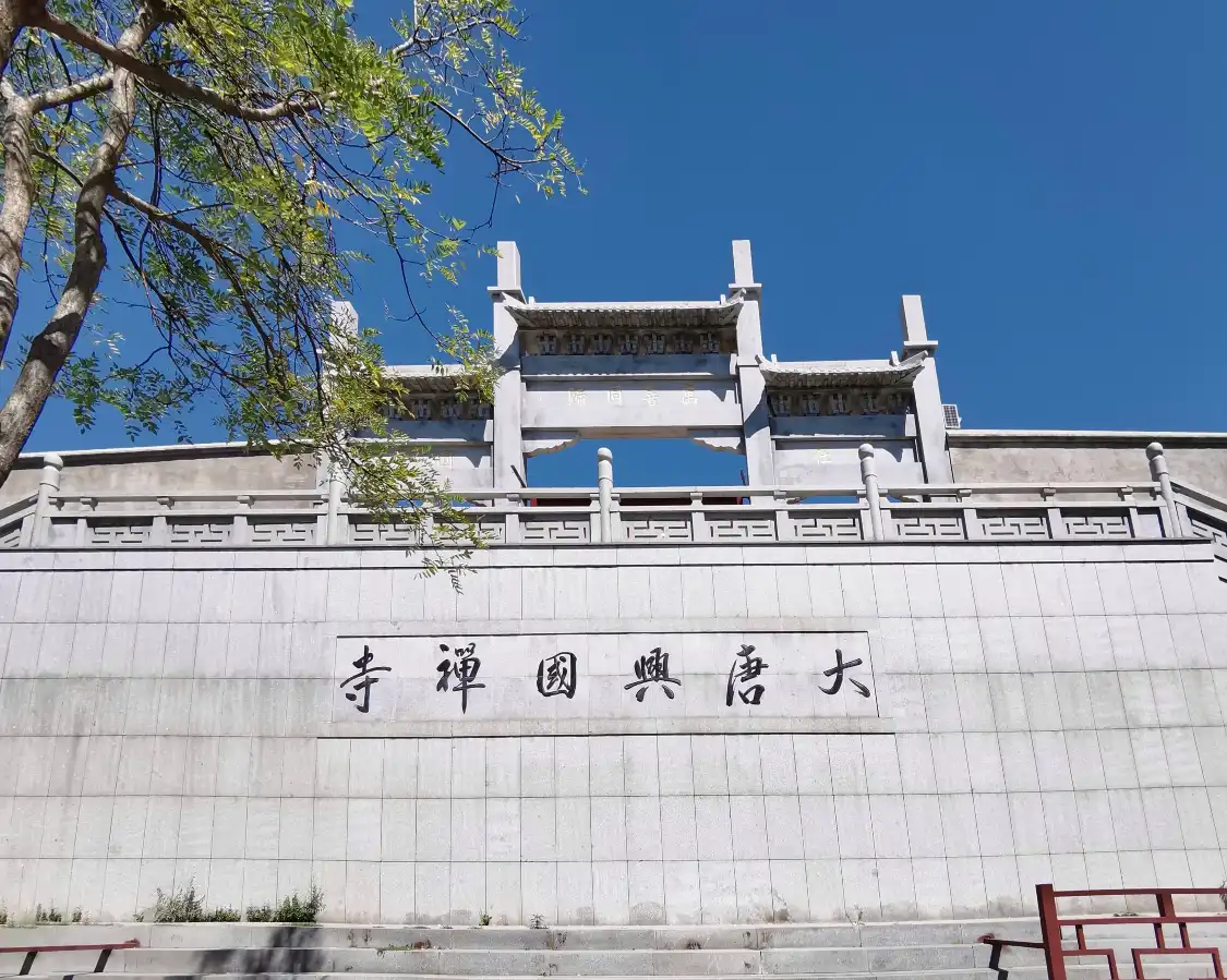 Hotels near Datang Xingguo Chan Temple
