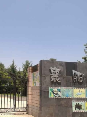 Zoo of Xiangyang Park
