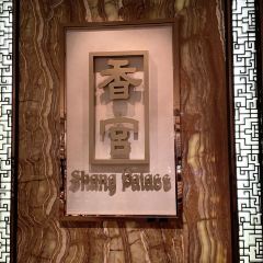 Shang Palace User Photo