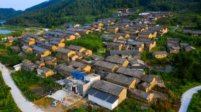 Guming Village