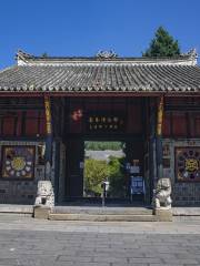 Shexiang Museum