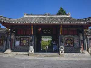 Shexiang Museum