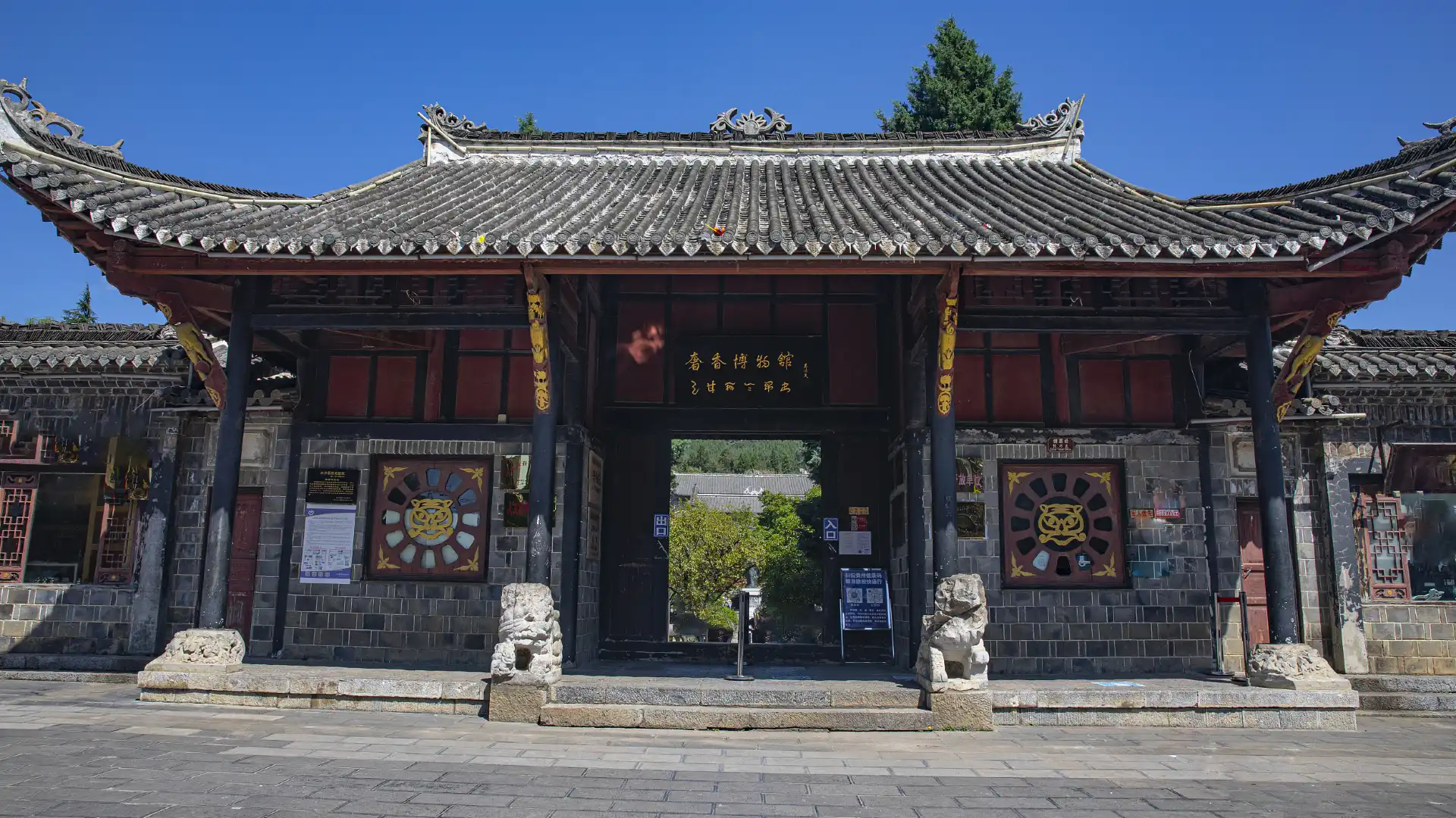 Hotels near Shexiang Museum