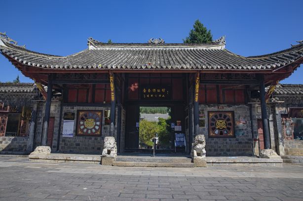 Shexiang Museum