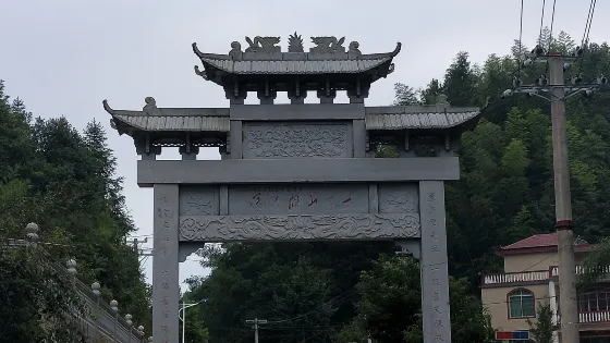 邵東大雲山林場