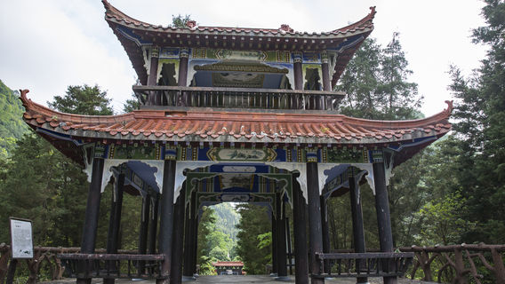 Anlong